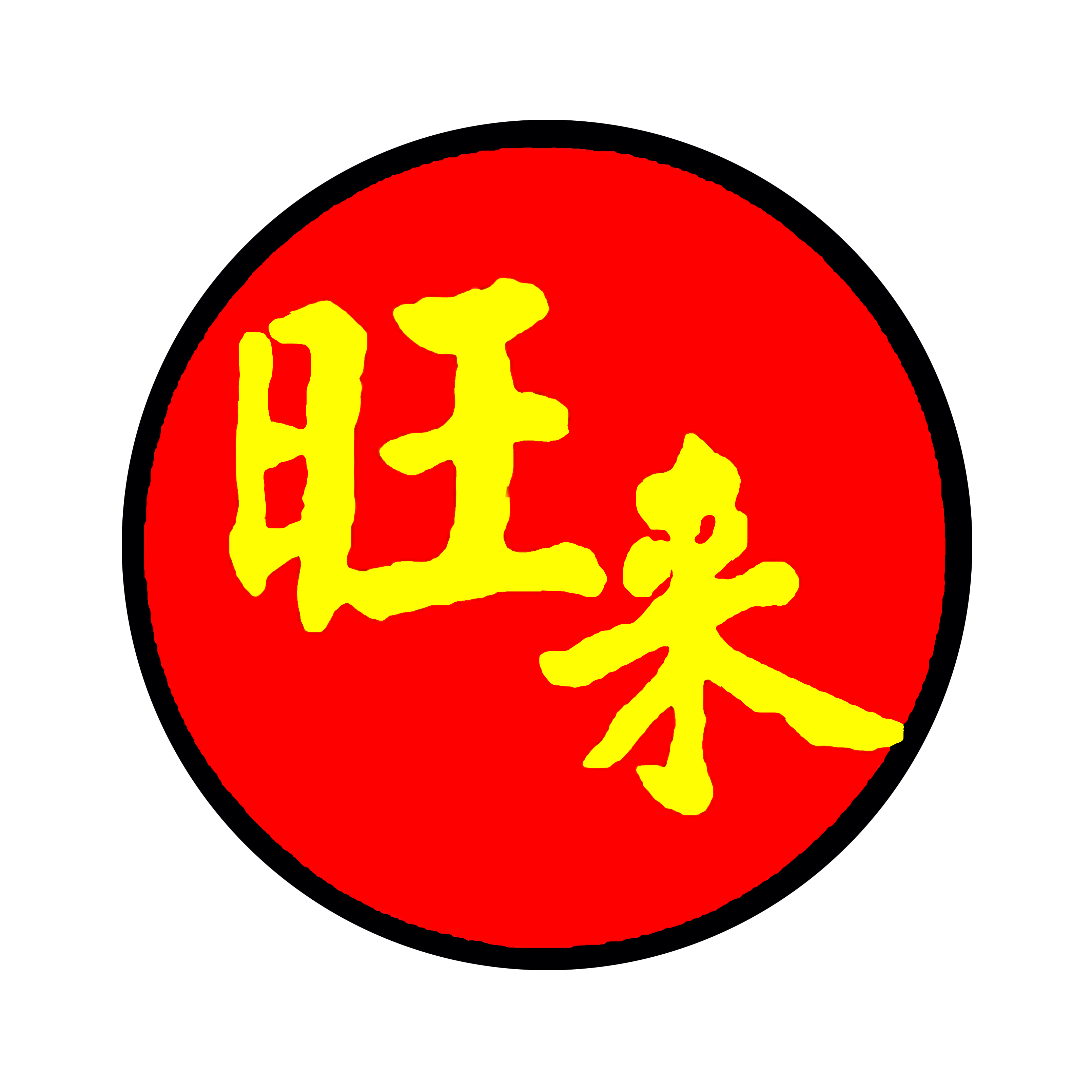Wong Lye 旺来 Logo
